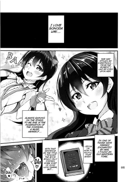 Page 4 of Succubus Umi-chan