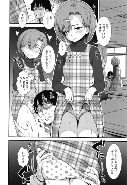 Page 31 of Ore wa Kuzu dakara koso Sukuwareru Kenri ga Aru!