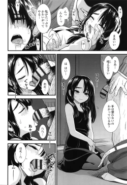 Page 55 of Ore wa Kuzu dakara koso Sukuwareru Kenri ga Aru!