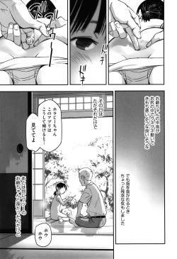 Page 10 of Ima doko ni nani ga haitte iru ka itte mi nasai!