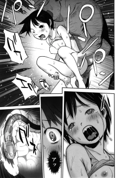 Page 198 of Ima doko ni nani ga haitte iru ka itte mi nasai!