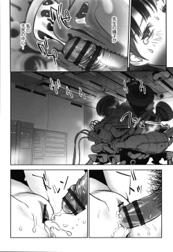 Page 201 of Ima doko ni nani ga haitte iru ka itte mi nasai!