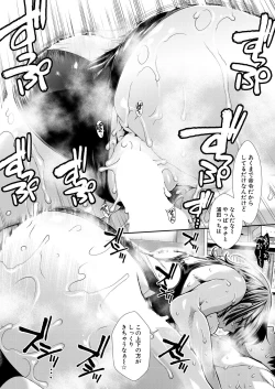 Page 181 of Cheer Cheer Hipper Ch. 1-5