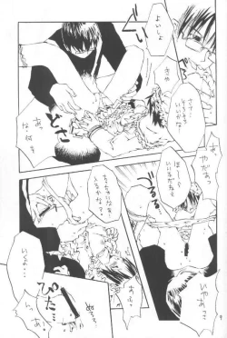 Page 5 of Akazukin Shinobu-chan