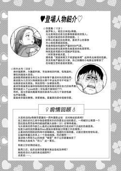 Page 2 of Re: Welcome Sashachan