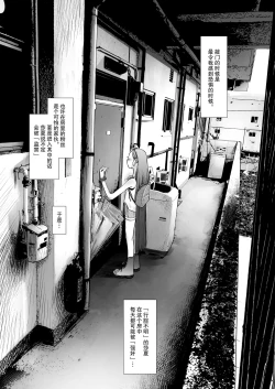 Page 3 of Re: Welcome Sashachan