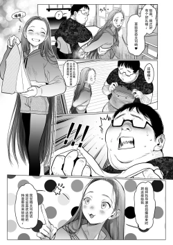 Page 41 of Re: Welcome Sashachan