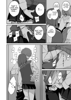 Page 16 of Itabasami na Wakachi Ai 2