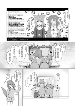 Page 4 of OKKRdeZIPZIP! Vol.1