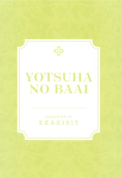 Page 39 of Yotsuba no Baai