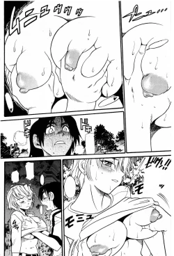 Page 17 of Ochiru Tenshi Vol. 3 Clean