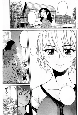 Page 26 of Ochiru Tenshi Vol. 3 Clean