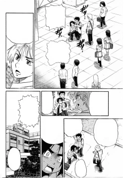 Page 47 of Ochiru Tenshi Vol. 3 Clean