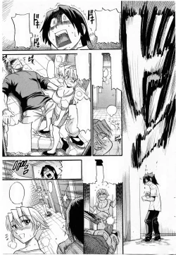 Page 68 of Ochiru Tenshi Vol. 3 Clean