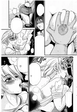 Page 72 of Ochiru Tenshi Vol. 3 Clean