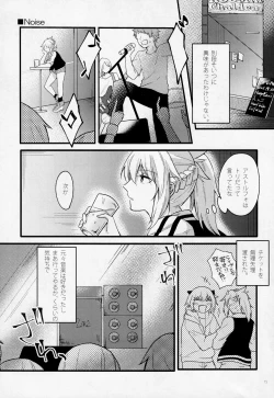 Page 14 of Fetish & Lips