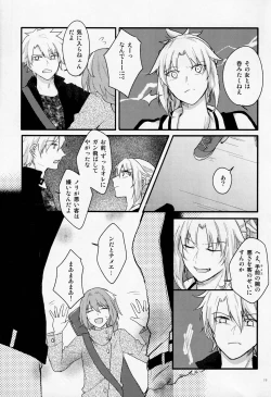 Page 18 of Fetish & Lips