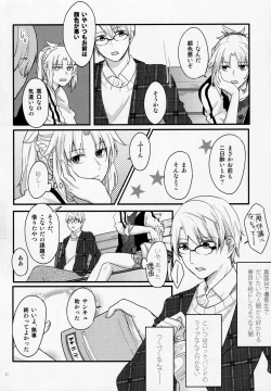 Page 21 of Fetish & Lips