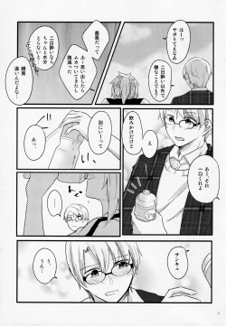 Page 22 of Fetish & Lips