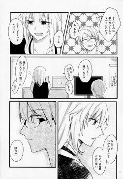 Page 32 of Fetish & Lips