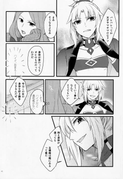 Page 39 of Fetish & Lips