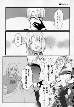 Page 4 of Fetish & Lips