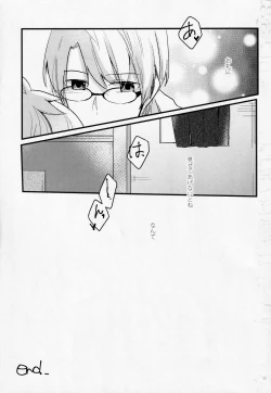 Page 54 of Fetish & Lips