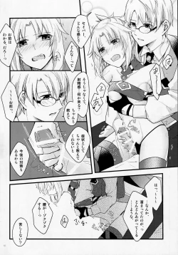 Page 9 of Fetish & Lips