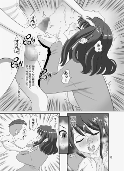 Page 15 of InCha Sensei