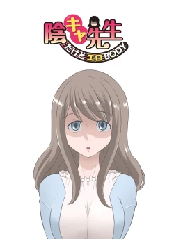 Page 48 of InCha Sensei