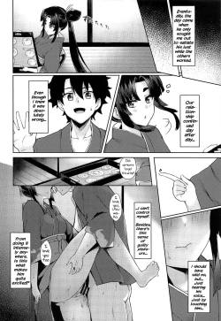 Page 14 of Ushiwaka-tei + C97 Ayashii Bochi Kaijou Gentei Omake Paper