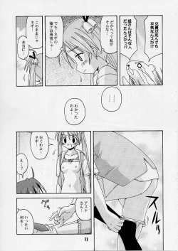 Page 10 of Negina. 2