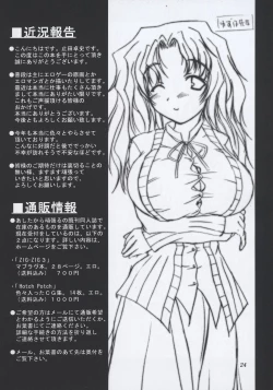 Page 23 of ZIGsay the magic word-