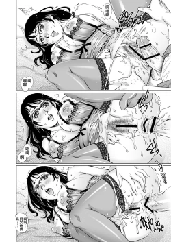 Page 21 of Yokkyuu Fuman na Danchizuma wa Ikenai Kairaku ni Oboreru