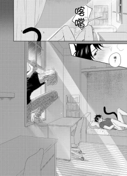 Page 19 of Playboy Beast | 浪荡的野兽兽性大发 act.1-4