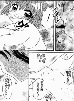 Page 16 of Mamotte! Mamotte! Mamotte! | Please! Please! Save Me!