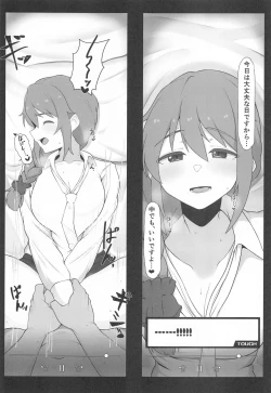 Page 16 of Assistant no Senkawa-san to Satsueikai o Shite Shimatta Hon