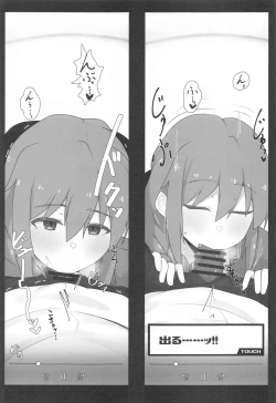 Page 8 of Assistant no Senkawa-san to Satsueikai o Shite Shimatta Hon