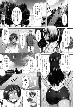 Page 117 of Hip Runner