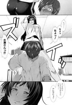 Page 43 of Hip Runner