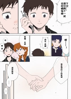 Page 10 of Zuto、Zuto。