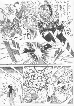 Page 106 of Joon to Seiya G