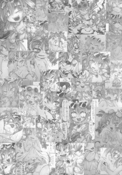 Page 114 of Joon to Seiya G