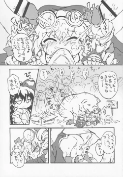 Page 80 of Joon to Seiya G