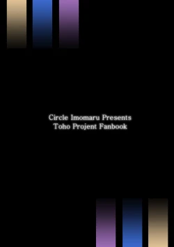 Page 20 of Saimin ni Tsuyoi Mahoutsukai | Resistant to Hypnosis Magicians