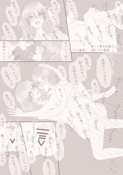 Page 14 of Amai hitotoki