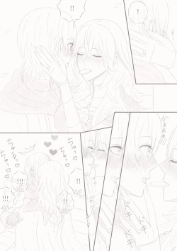 Page 18 of Amai hitotoki