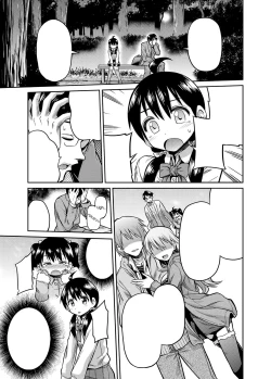 Page 3 of Kinshinsoukan no Yoru - Chichi to Musume ga Kouen de...