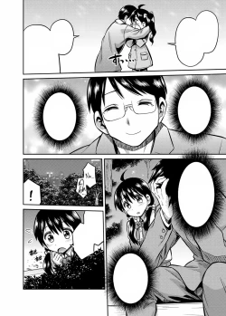 Page 4 of Kinshinsoukan no Yoru - Chichi to Musume ga Kouen de...