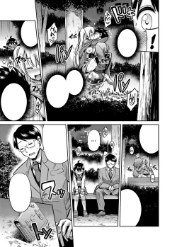 Page 5 of Kinshinsoukan no Yoru - Chichi to Musume ga Kouen de...